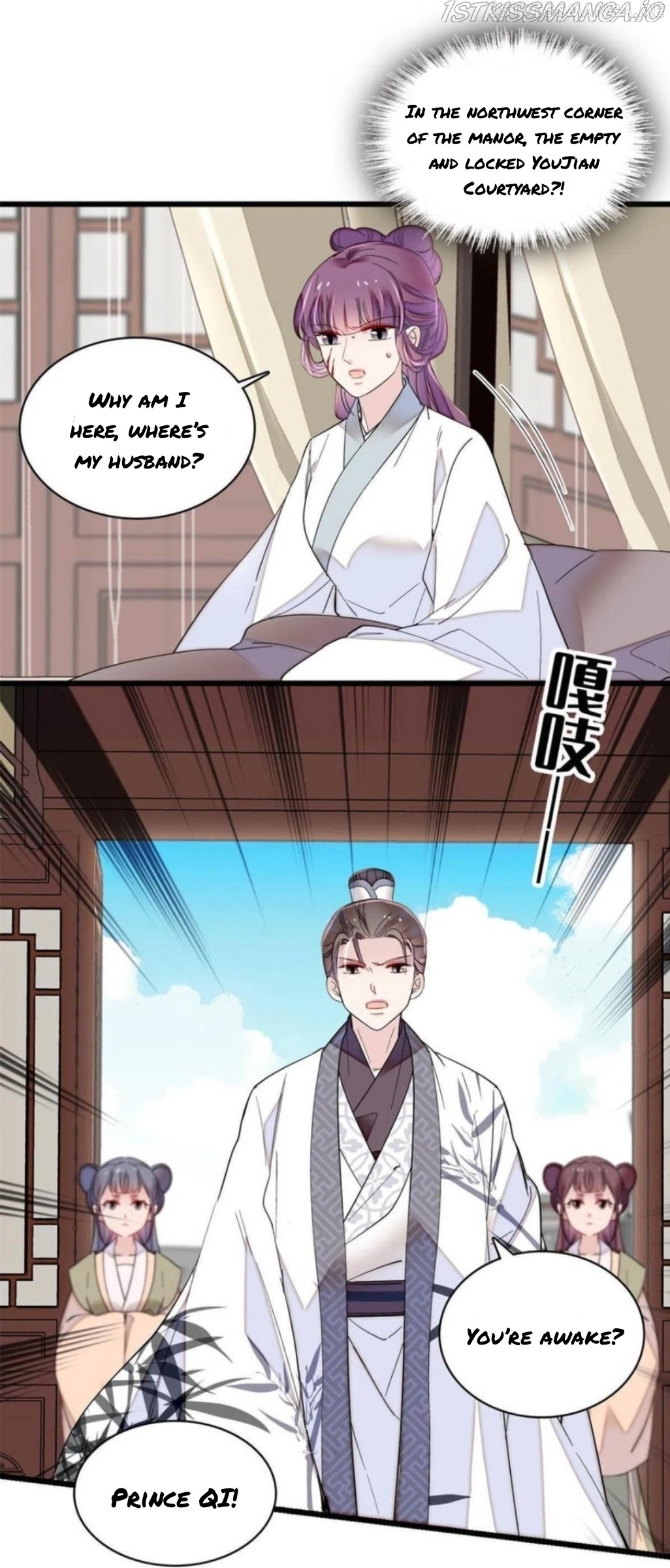 Sijin - Manhua chapter 274.5 - page 6