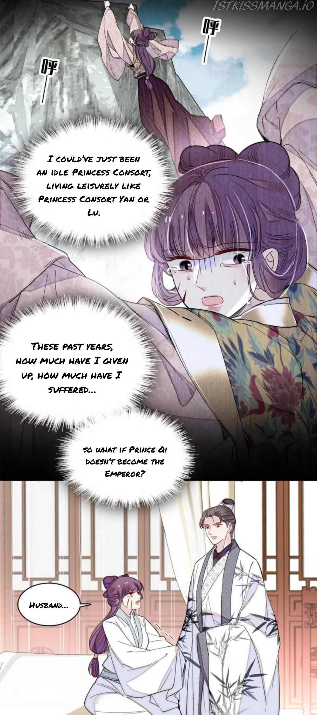 Sijin - Manhua chapter 274.5 - page 9