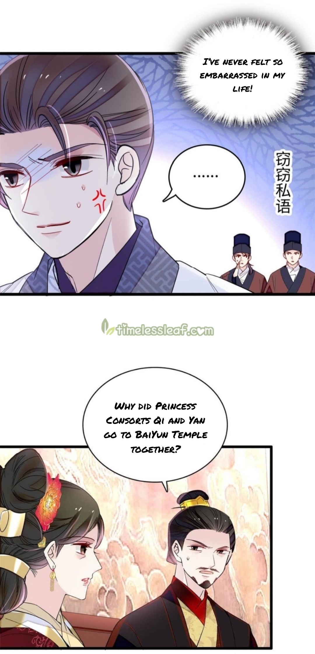 Sijin - Manhua chapter 274 - page 2