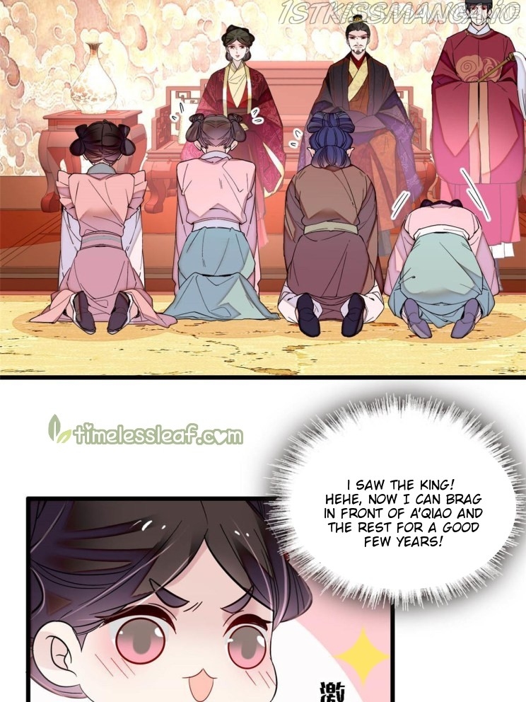 Sijin - Manhua chapter 273.5 - page 1