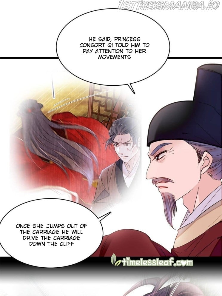 Sijin - Manhua chapter 273.5 - page 12