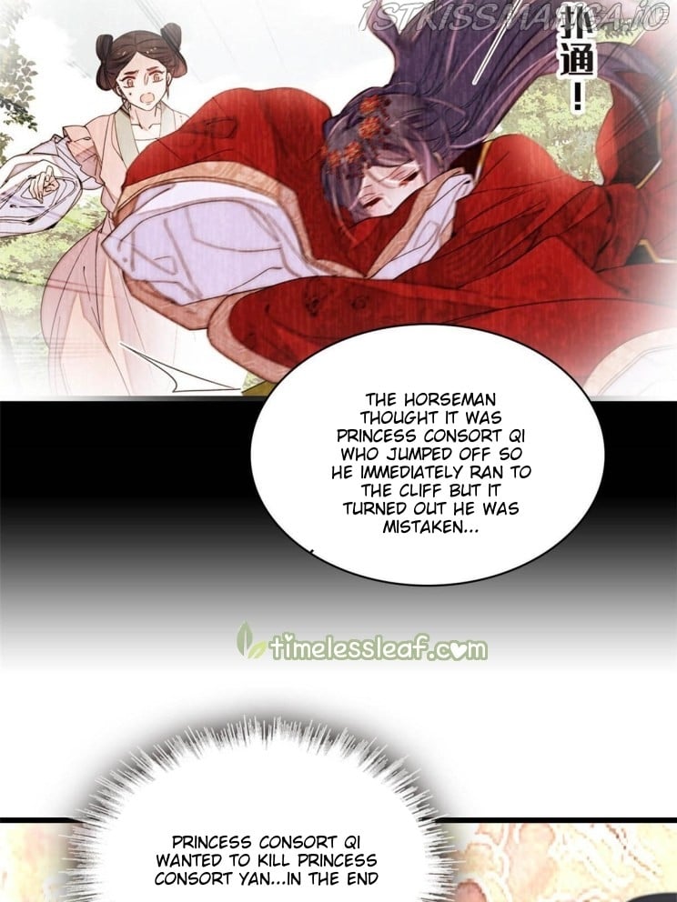 Sijin - Manhua chapter 273.5 - page 13
