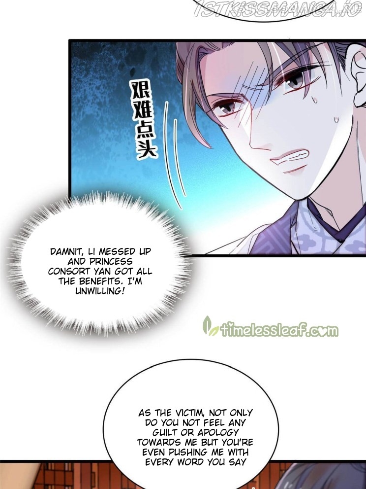 Sijin - Manhua chapter 273.5 - page 17