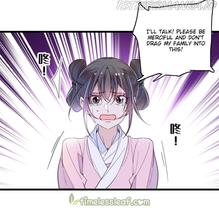 Sijin - Manhua chapter 273.5 - page 7
