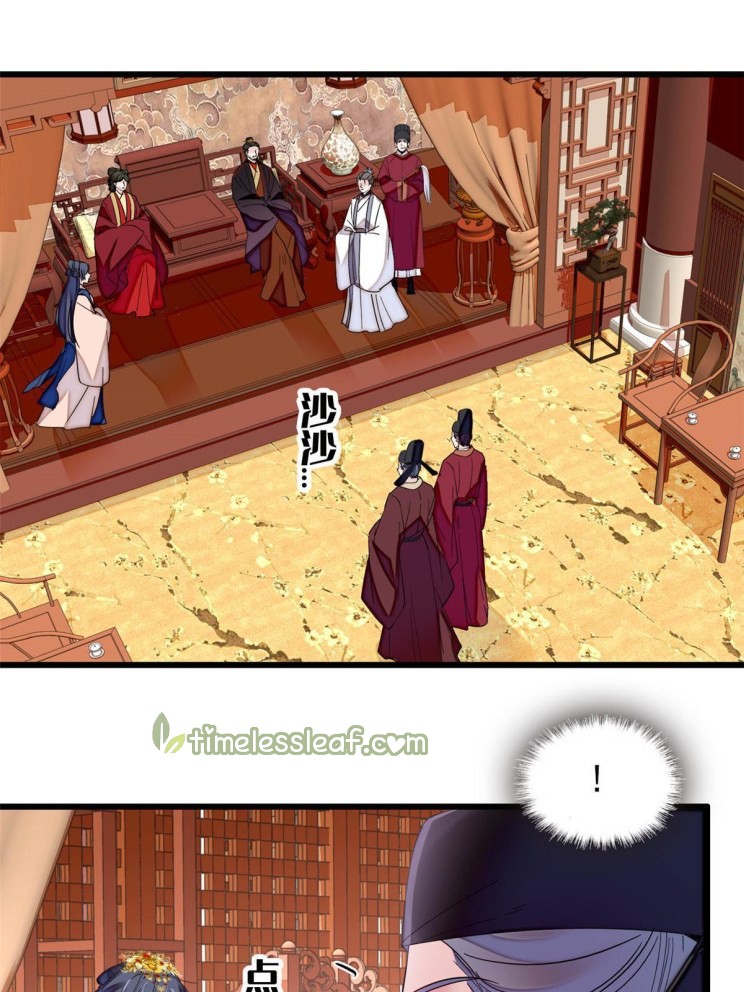 Sijin - Manhua chapter 273 - page 1