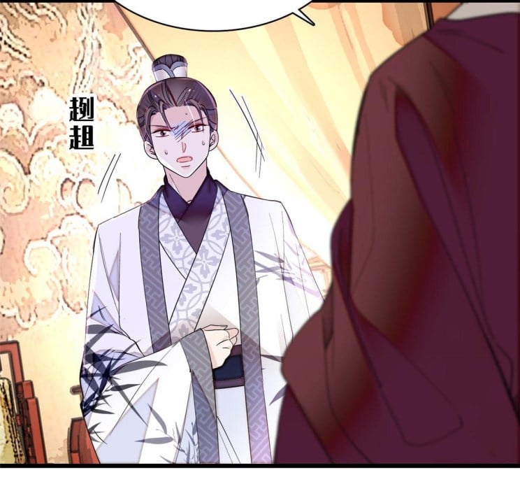 Sijin - Manhua chapter 273 - page 20