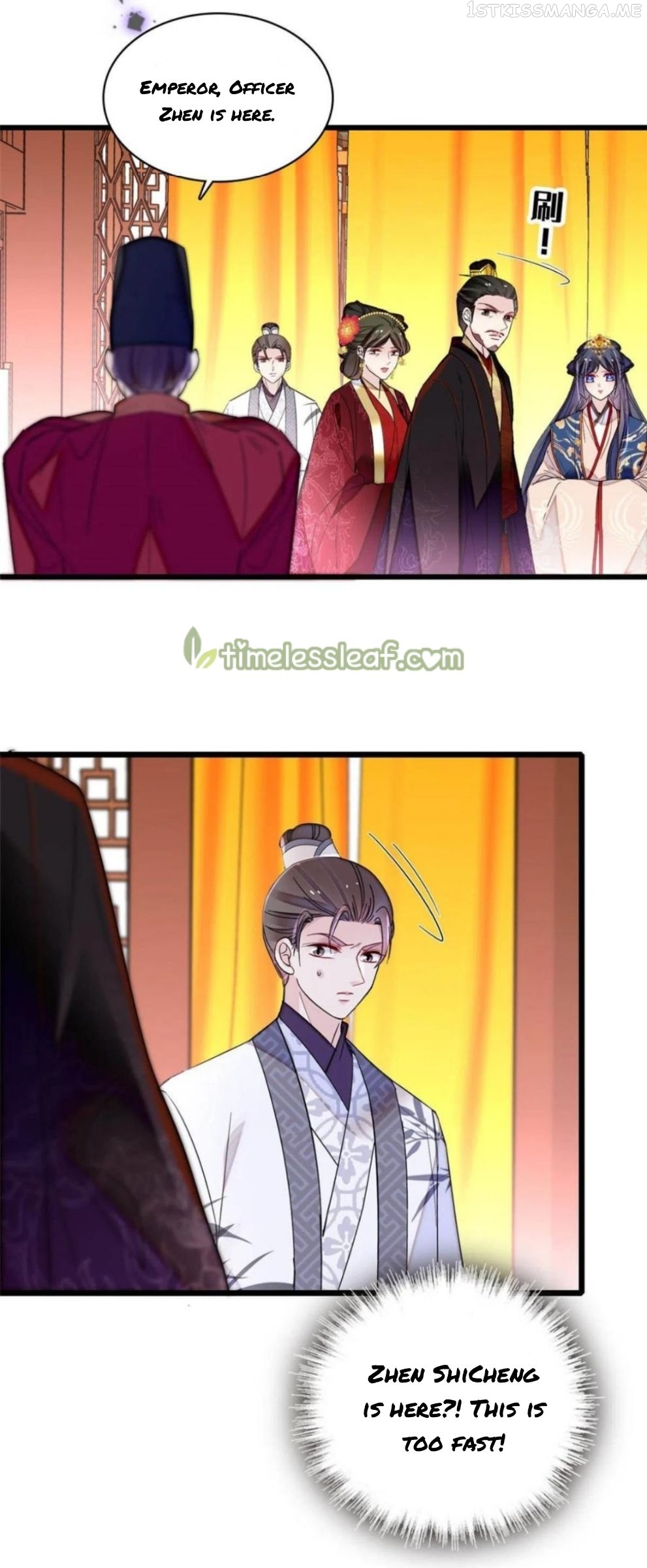 Sijin - Manhua chapter 272.5 - page 12