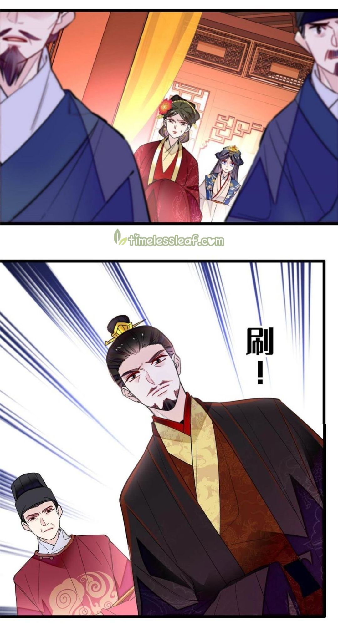 Sijin - Manhua chapter 272 - page 10