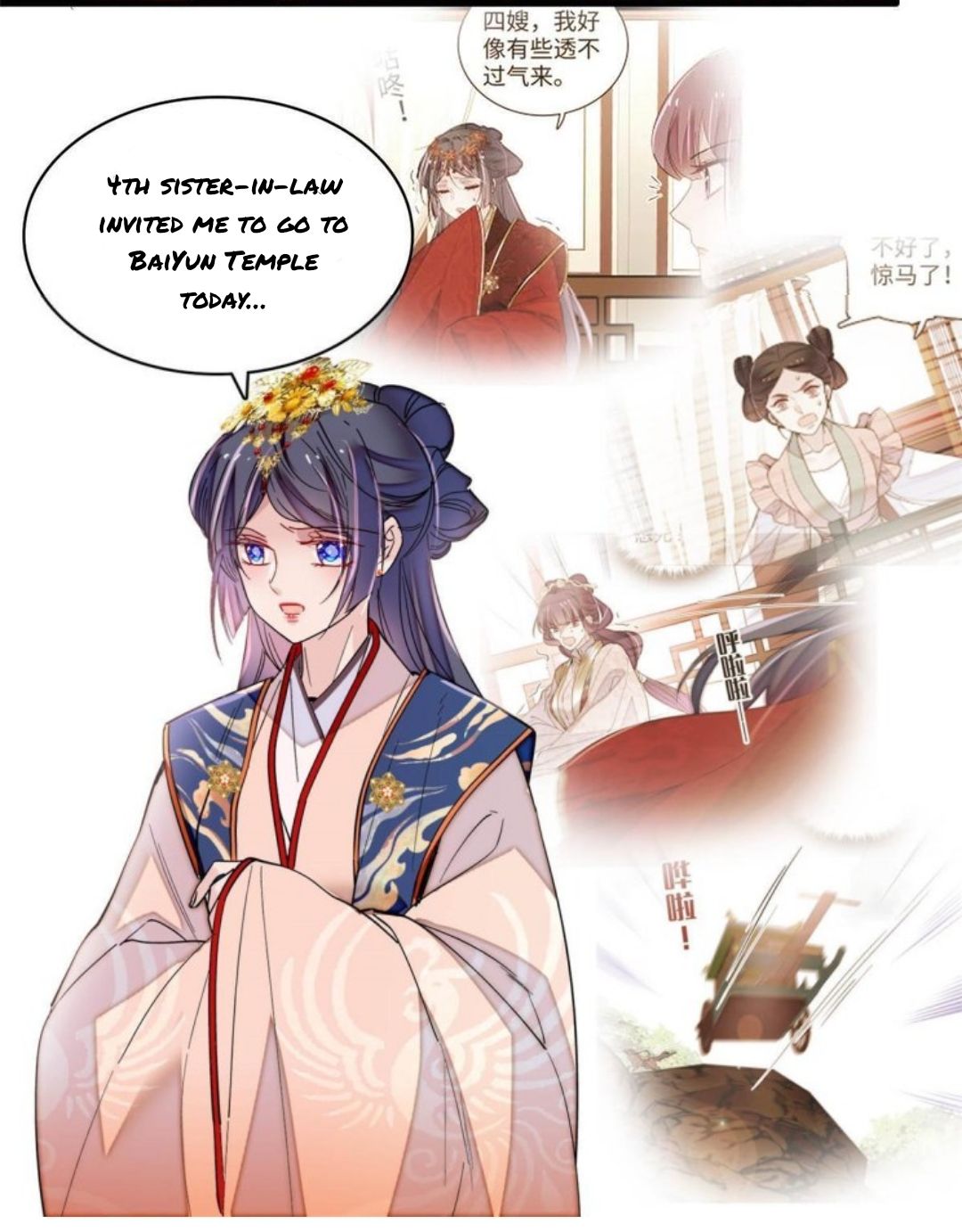 Sijin - Manhua chapter 272 - page 12