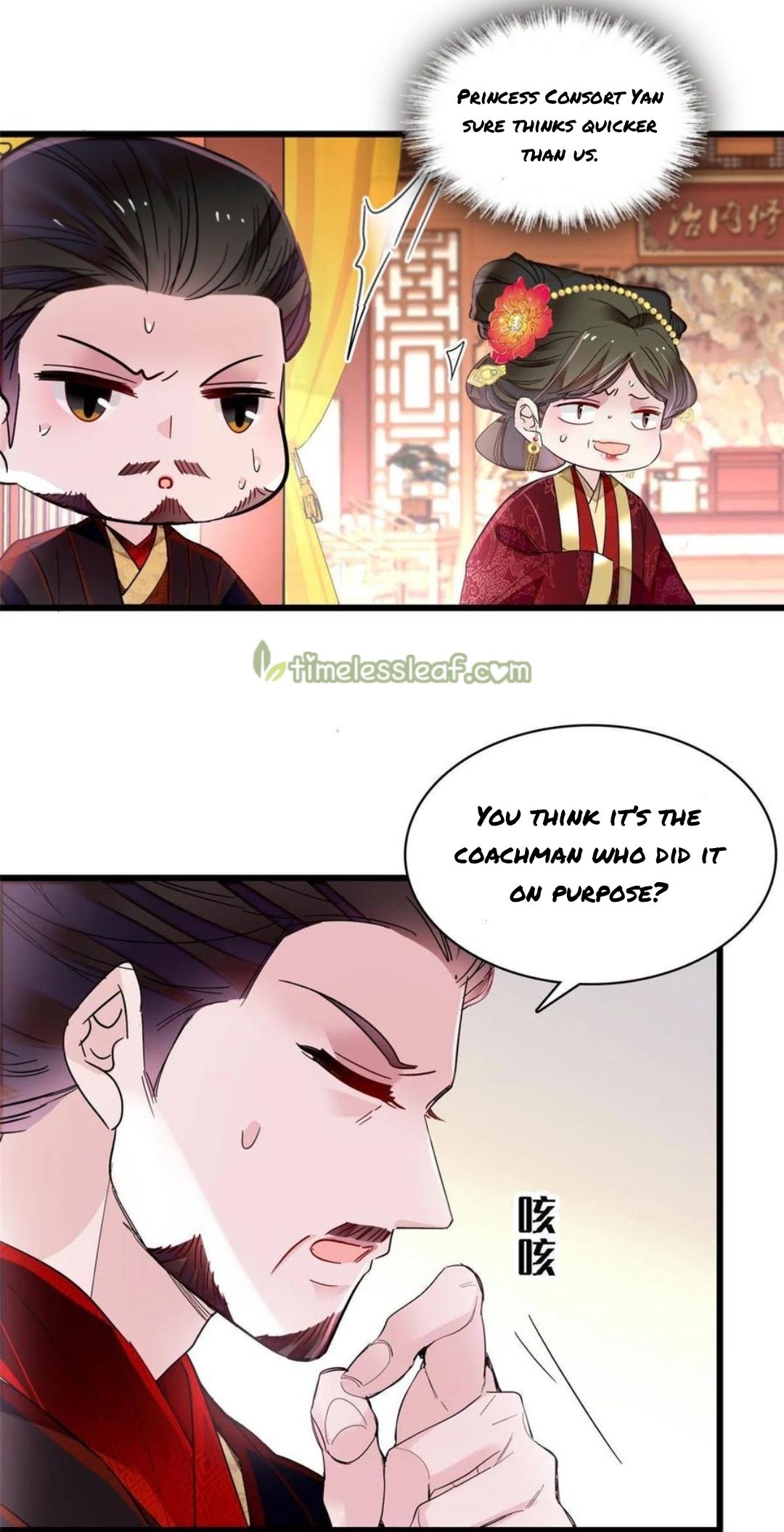 Sijin - Manhua chapter 272 - page 16