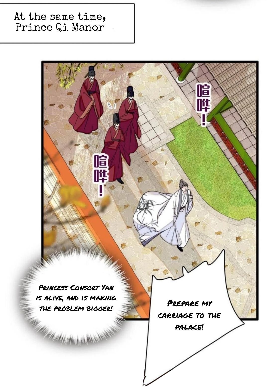 Sijin - Manhua chapter 272 - page 8