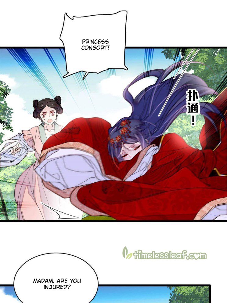Sijin - Manhua chapter 271 - page 17