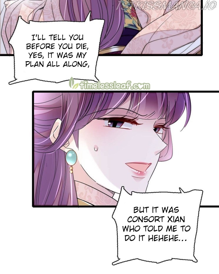 Sijin - Manhua chapter 270.5 - page 20