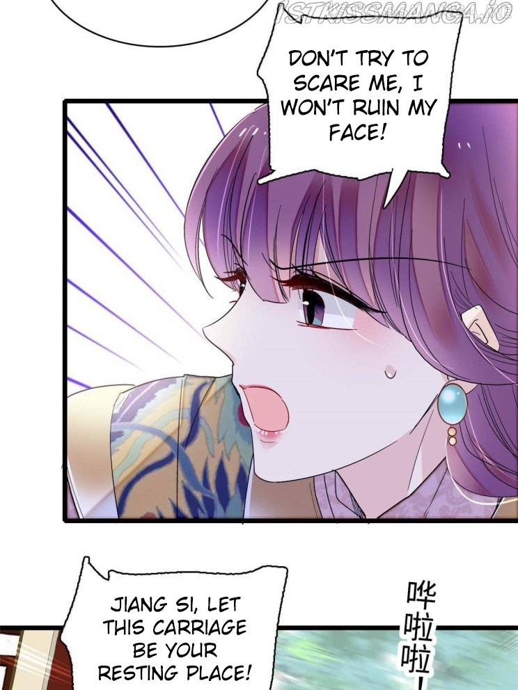 Sijin - Manhua chapter 270.5 - page 23