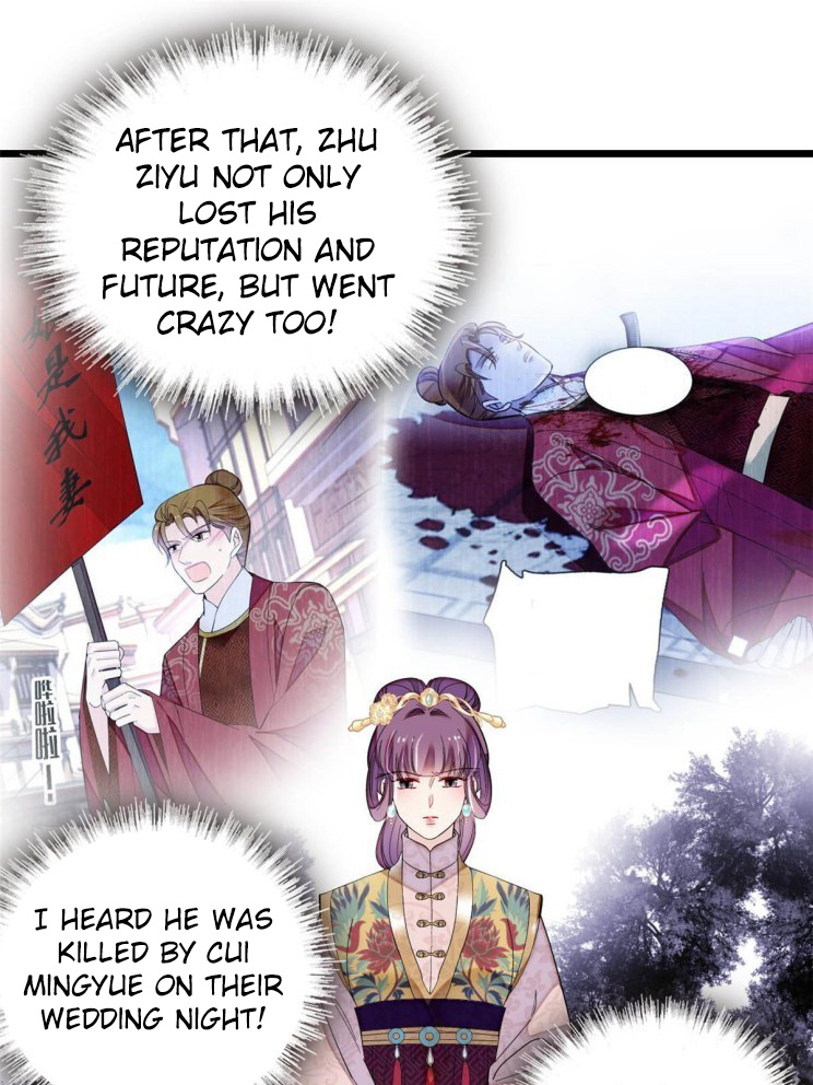 Sijin - Manhua chapter 270 - page 17