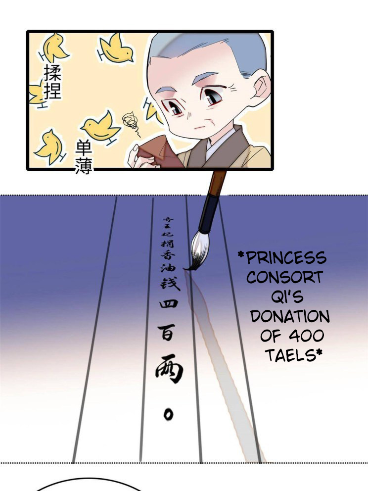 Sijin - Manhua chapter 270 - page 9