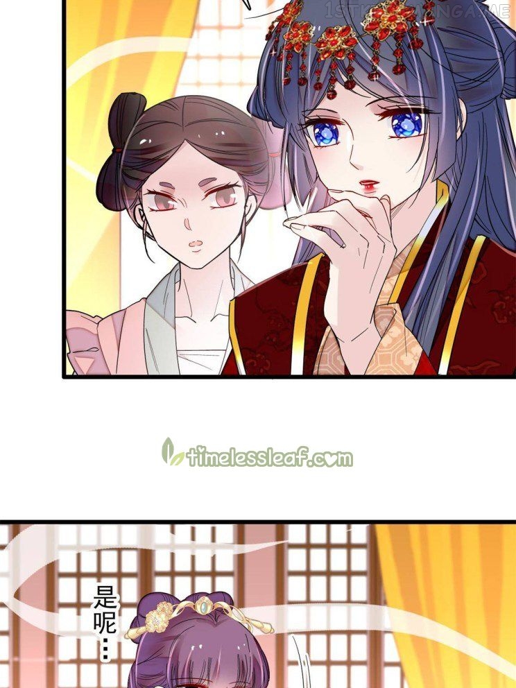 Sijin - Manhua chapter 269.5 - page 21
