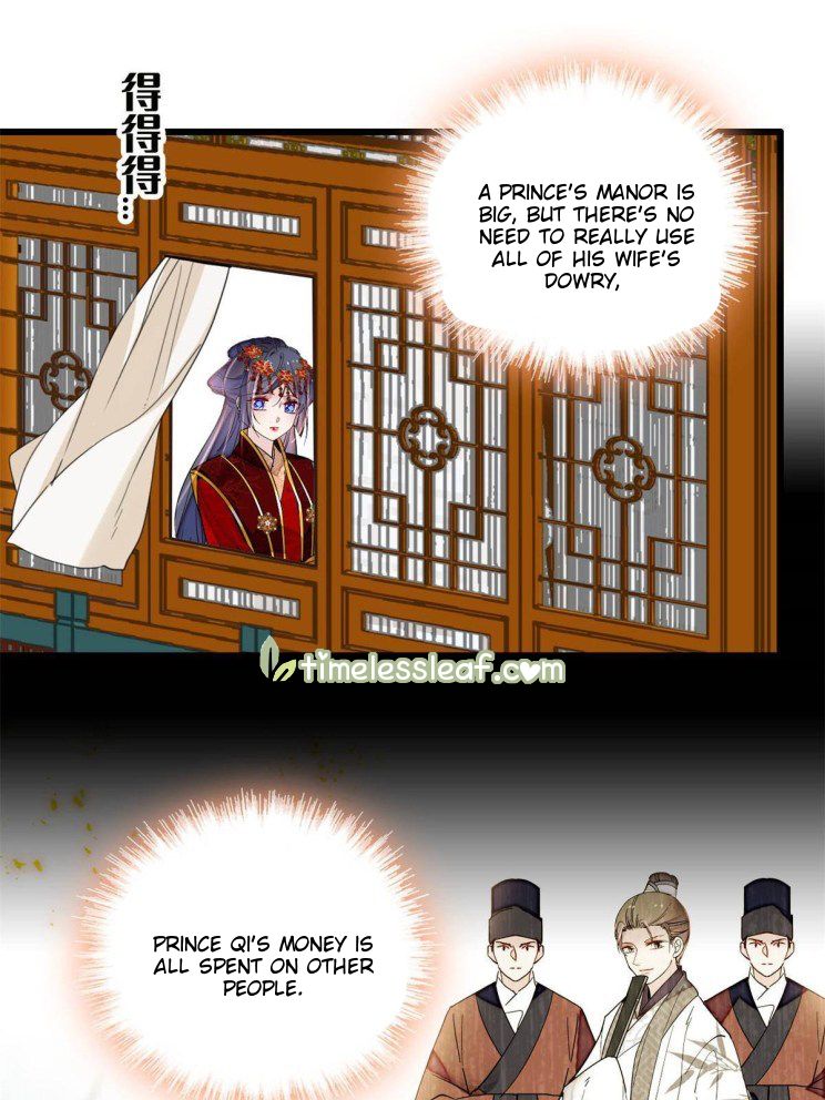 Sijin - Manhua chapter 269 - page 13