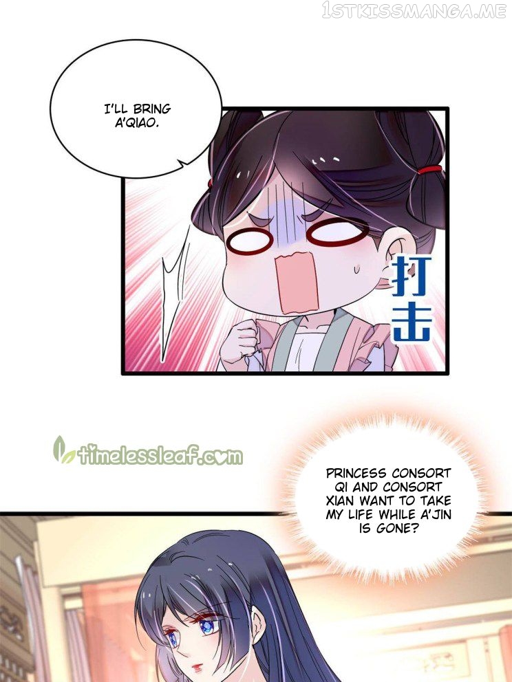 Sijin - Manhua chapter 268.5 - page 13