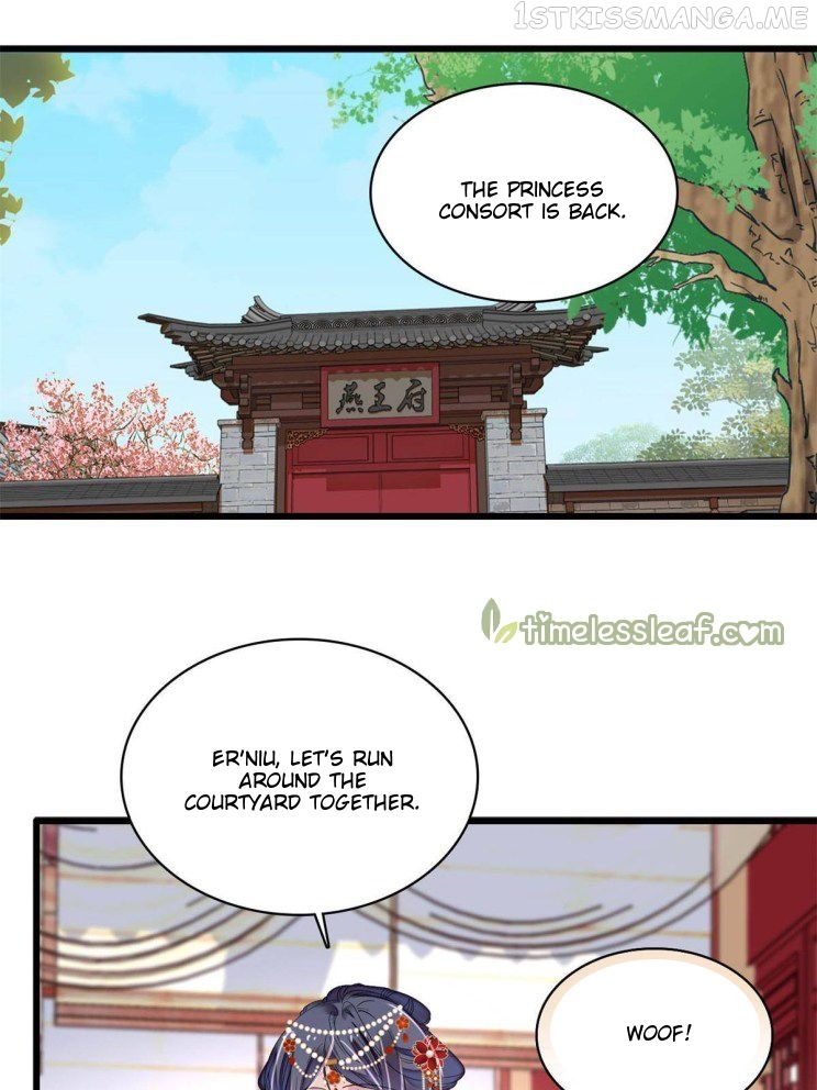 Sijin - Manhua chapter 268.5 - page 7
