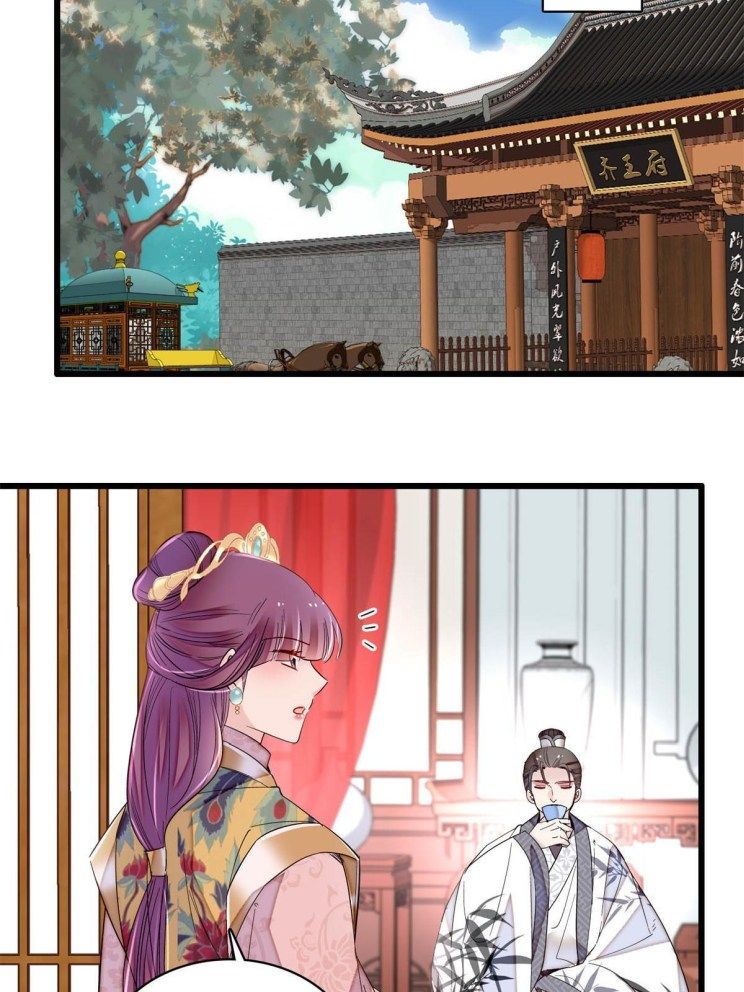 Sijin - Manhua chapter 268 - page 22