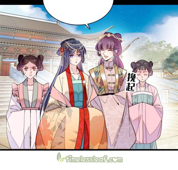 Sijin - Manhua chapter 268 - page 4