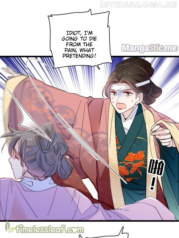 Sijin - Manhua chapter 267.5 - page 11