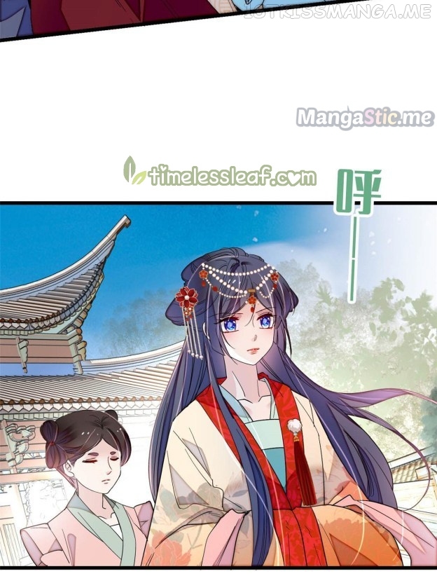 Sijin - Manhua chapter 267.5 - page 16