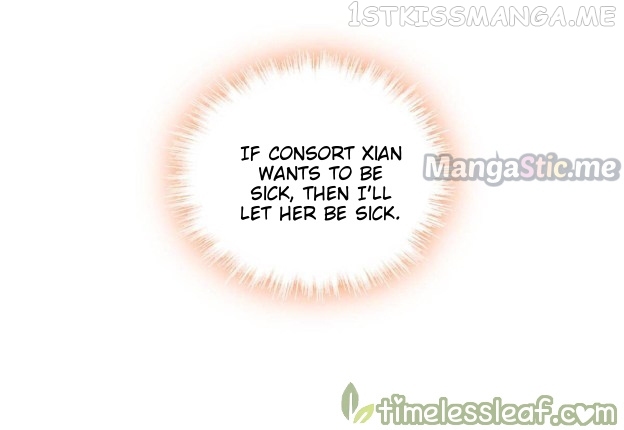 Sijin - Manhua chapter 267.5 - page 17