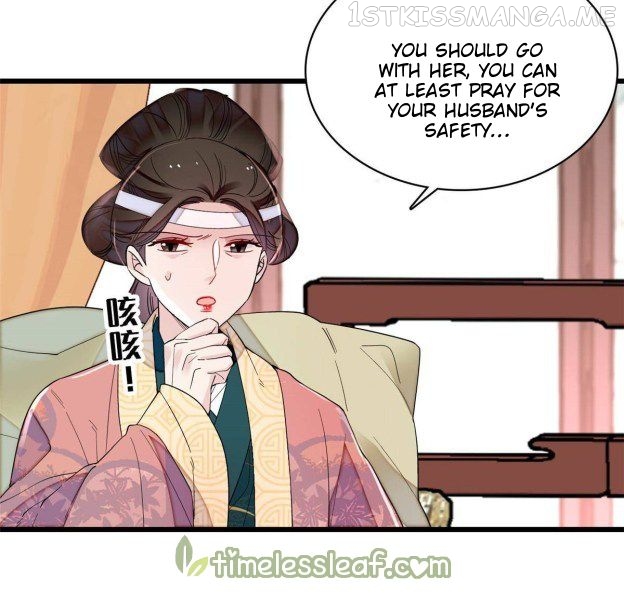 Sijin - Manhua chapter 267.2 - page 12