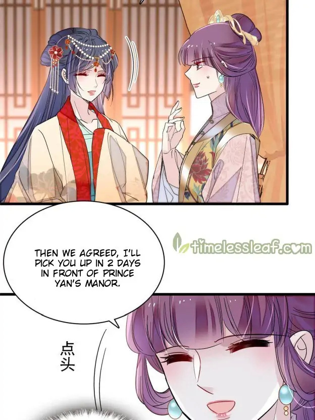 Sijin - Manhua chapter 267 - page 35