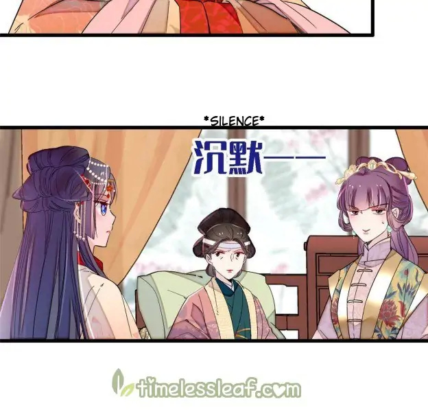 Sijin - Manhua chapter 267 - page 8