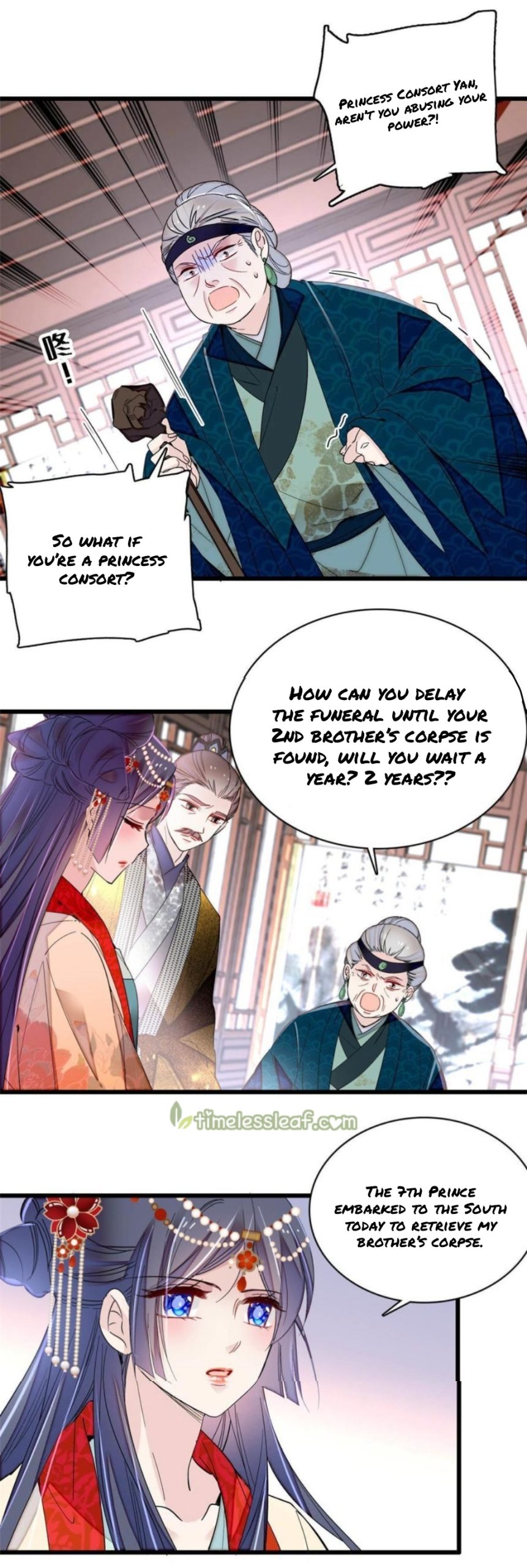 Sijin - Manhua chapter 266 - page 1