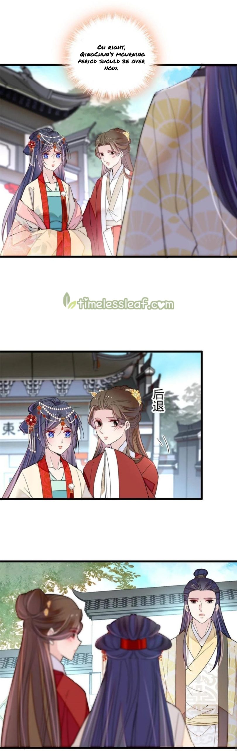 Sijin - Manhua chapter 266 - page 6