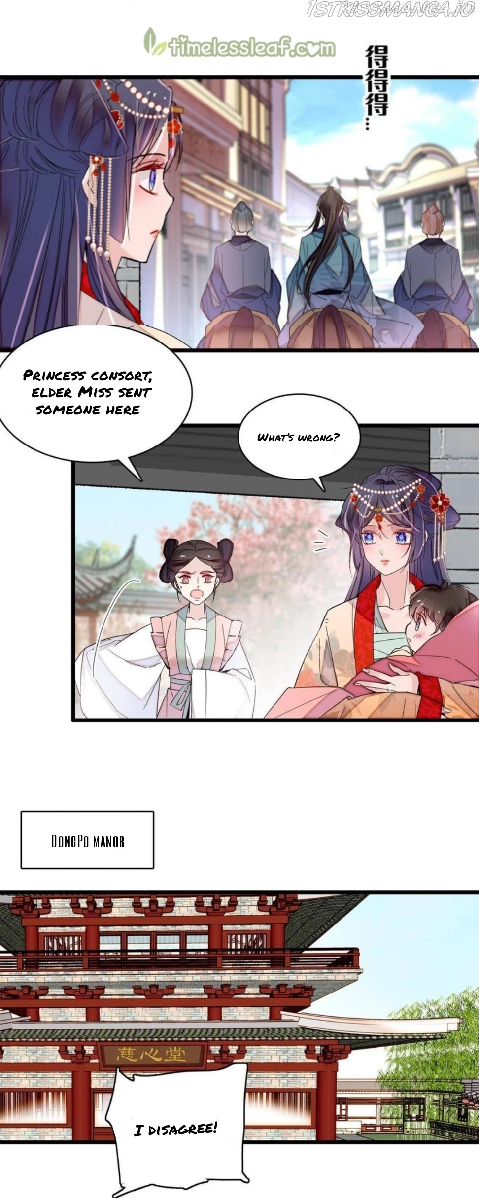 Sijin - Manhua chapter 265.5 - page 7