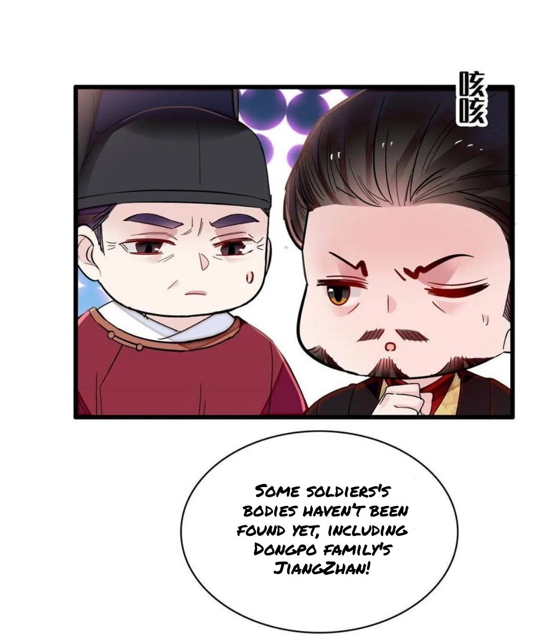 Sijin - Manhua chapter 265 - page 5