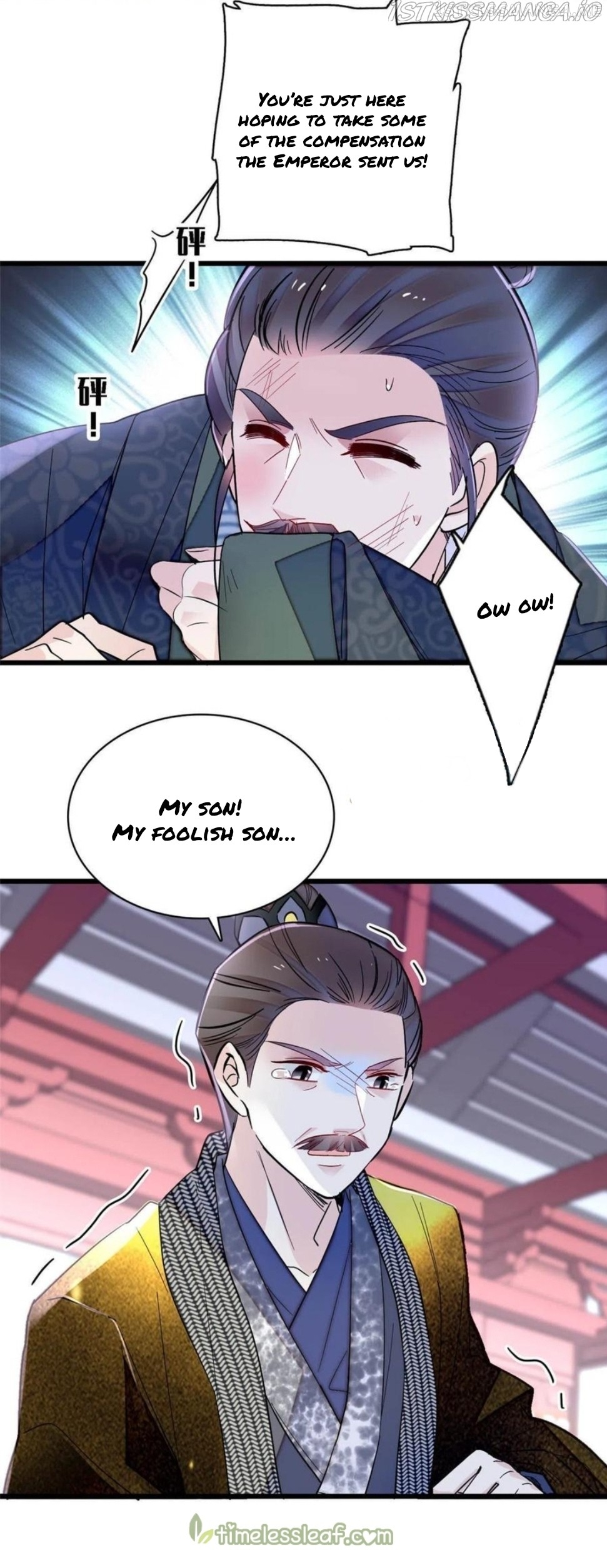 Sijin - Manhua chapter 264.5 - page 12