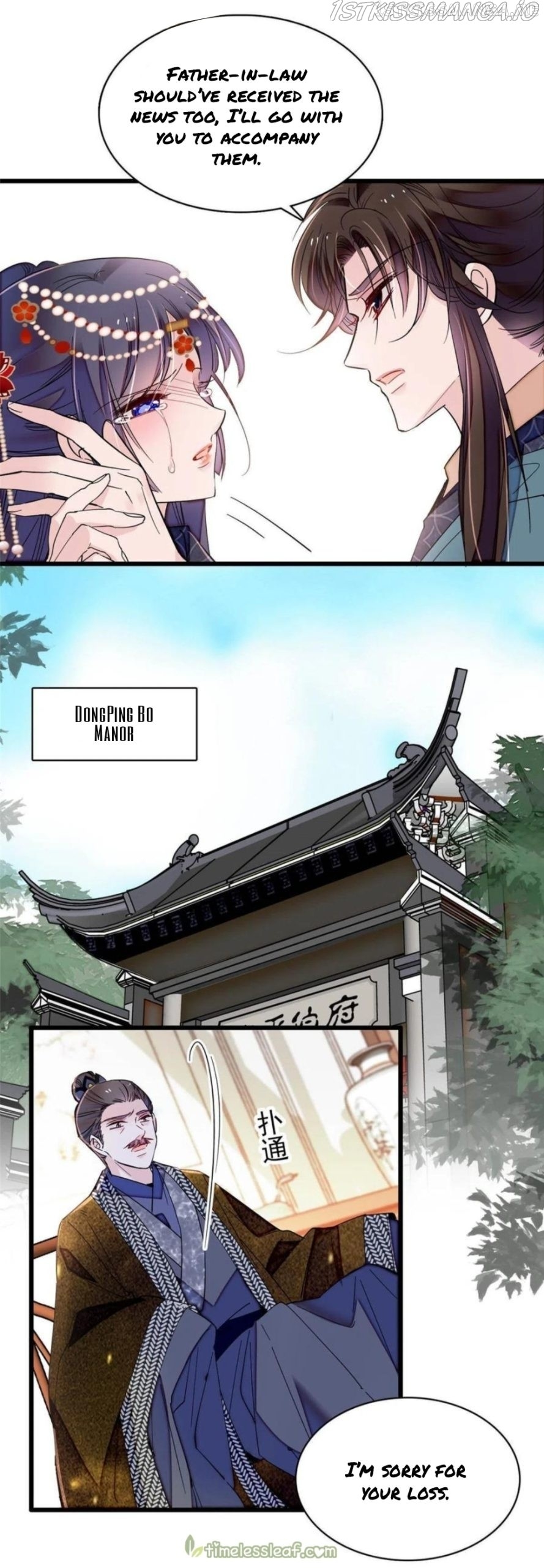 Sijin - Manhua chapter 264.5 - page 8