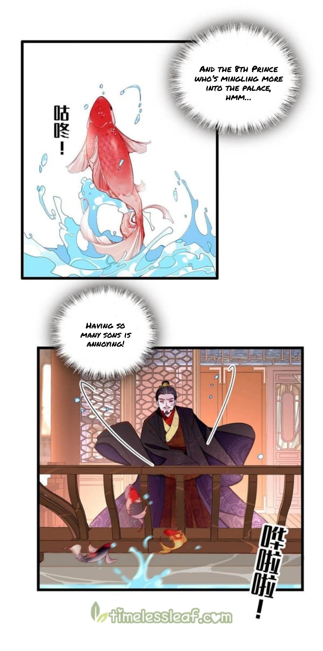 Sijin - Manhua chapter 264 - page 4