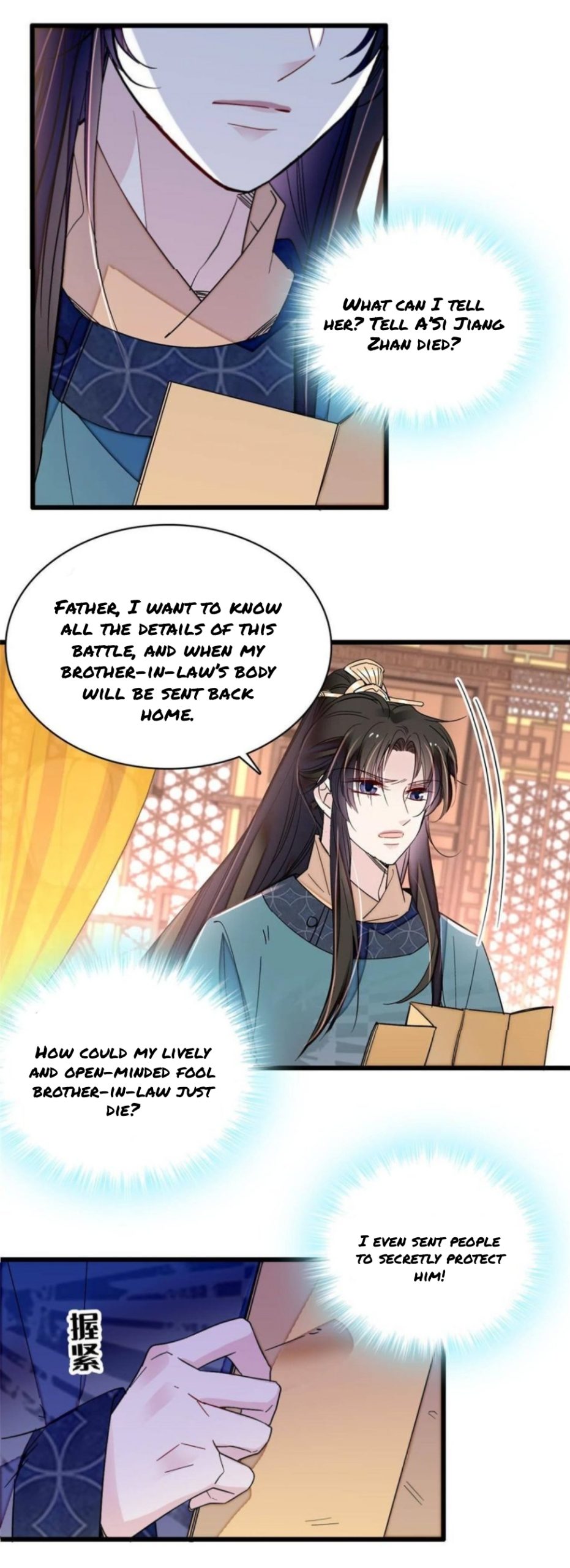 Sijin - Manhua chapter 264 - page 9