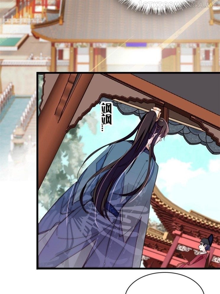 Sijin - Manhua chapter 263.5 - page 4