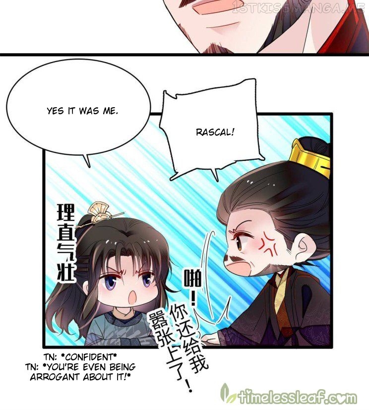 Sijin - Manhua chapter 263.5 - page 6
