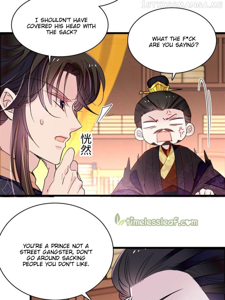 Sijin - Manhua chapter 263.5 - page 8