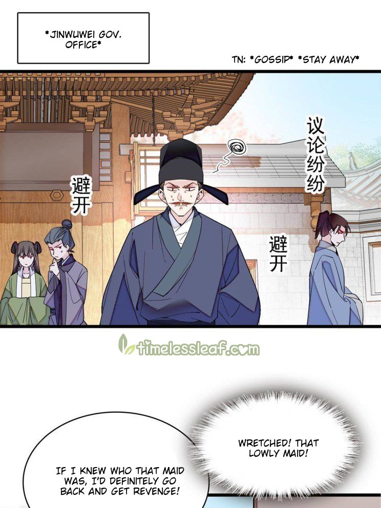 Sijin - Manhua chapter 263 - page 17