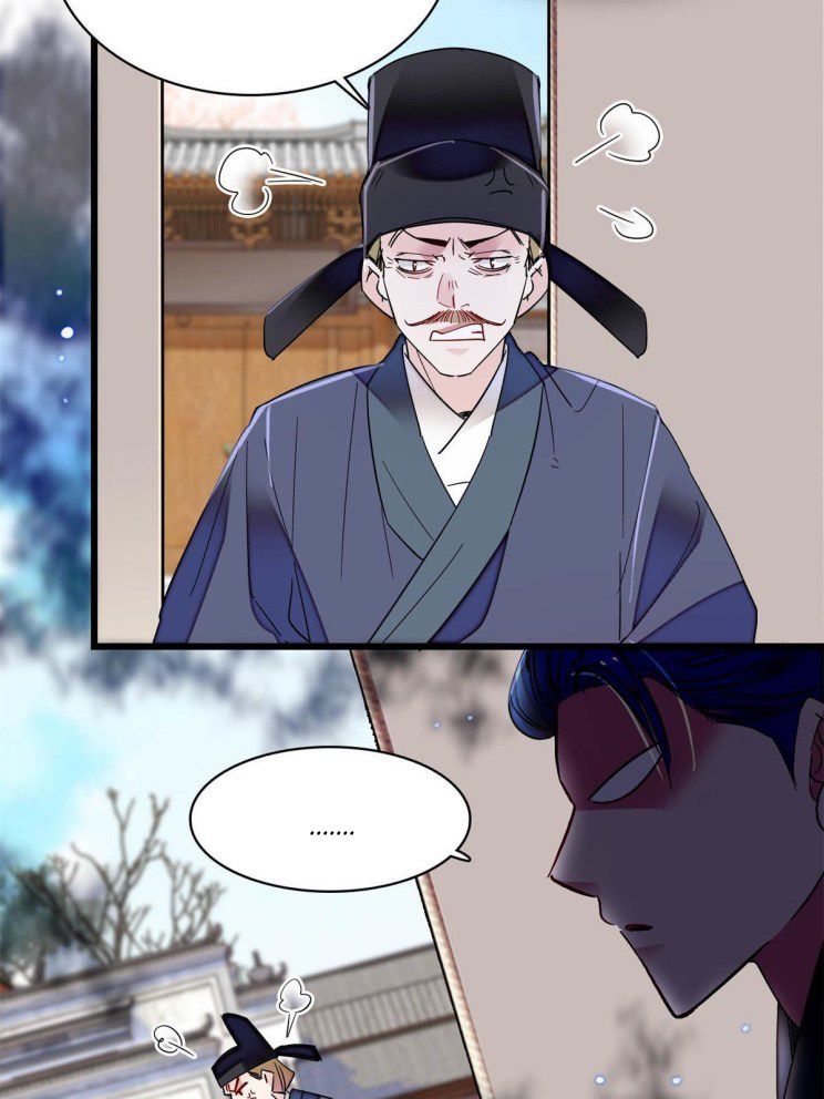 Sijin - Manhua chapter 263 - page 18
