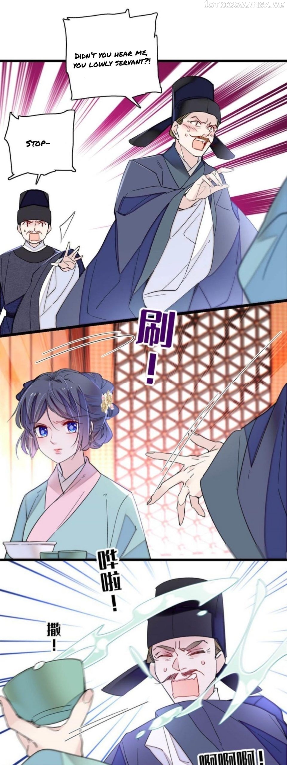 Sijin - Manhua chapter 262.5 - page 1