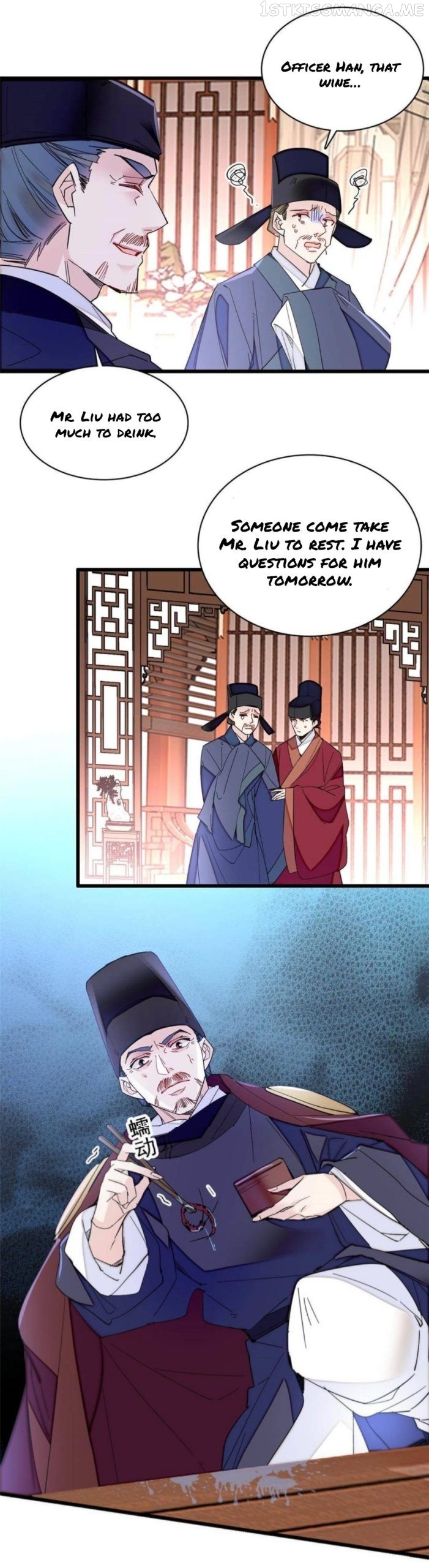 Sijin - Manhua chapter 262.5 - page 11