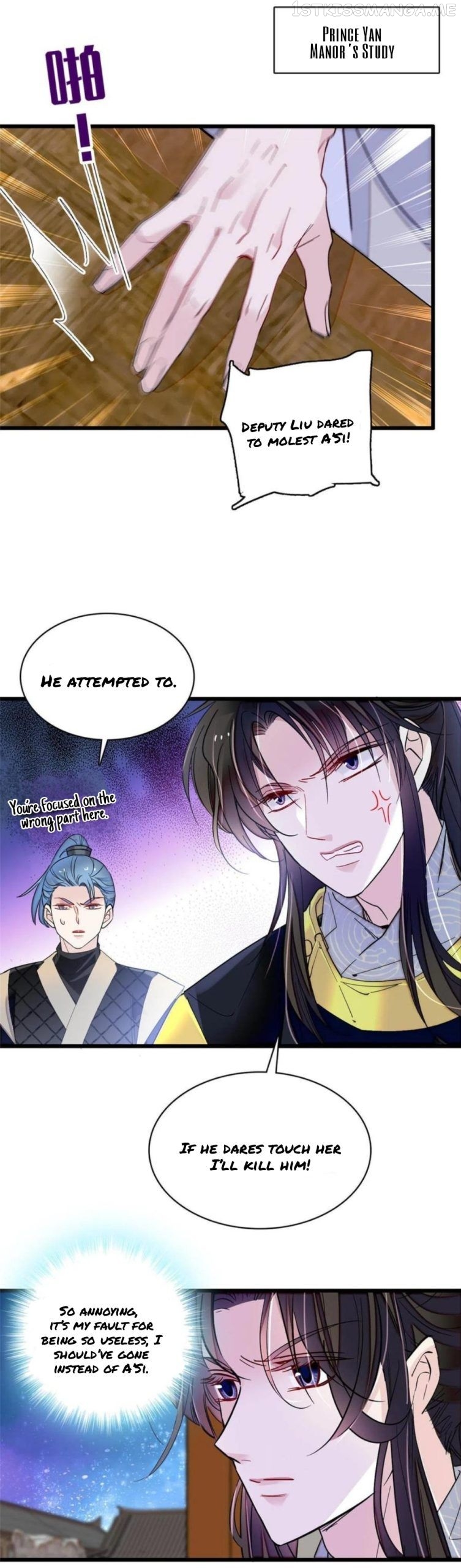 Sijin - Manhua chapter 262.5 - page 12