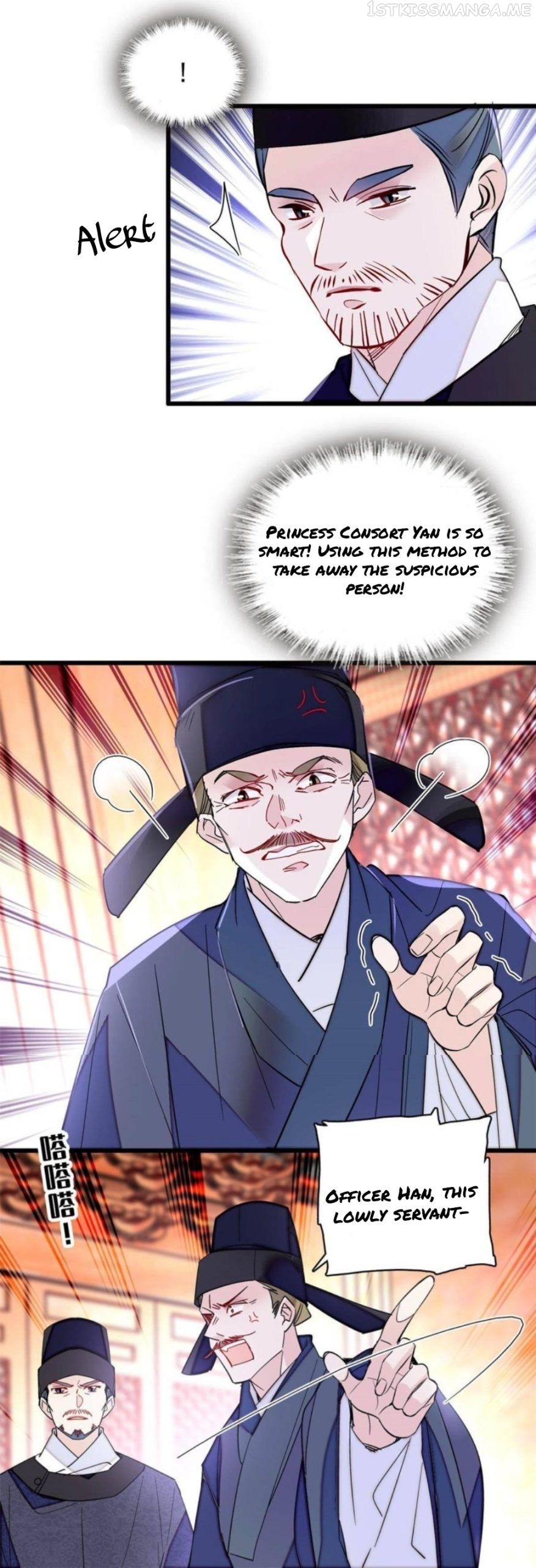 Sijin - Manhua chapter 262.5 - page 4