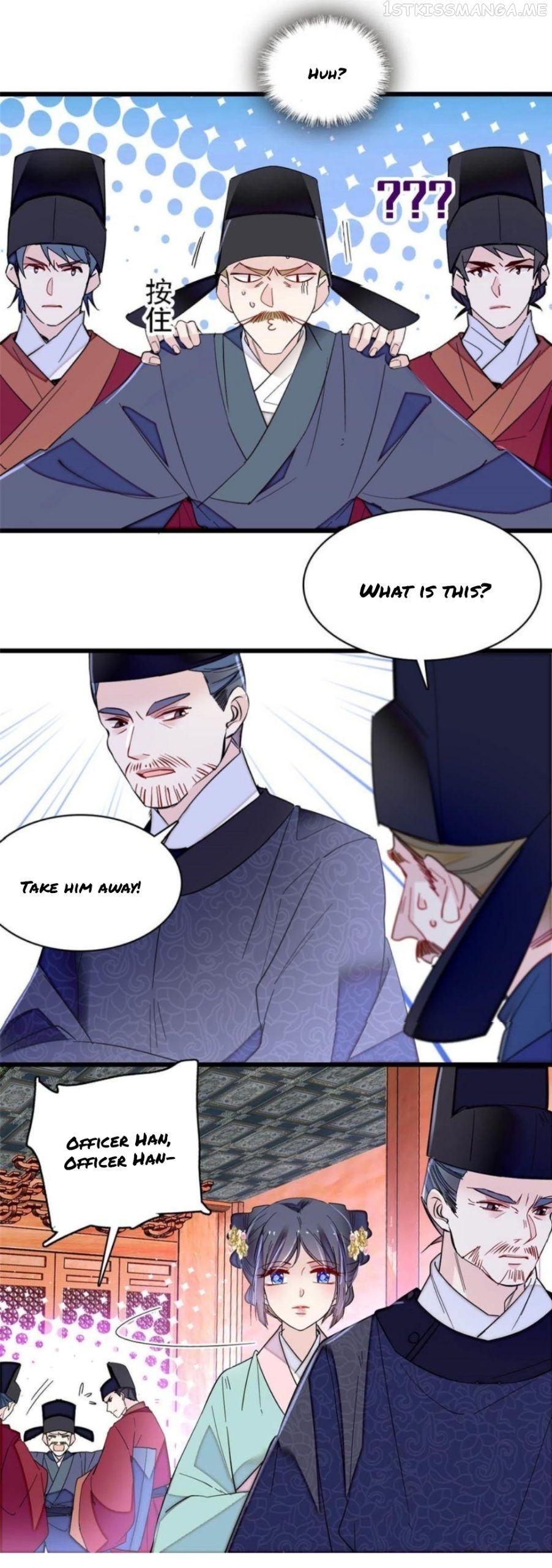 Sijin - Manhua chapter 262.5 - page 6